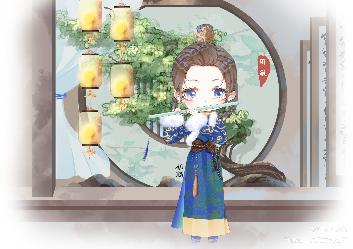 之前画的各种小赵敏_日系Q版插画同人绘画作品