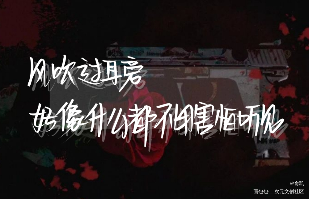 点个赞再走⑧_我要上首推字体设计见字如晤手写绘画作品