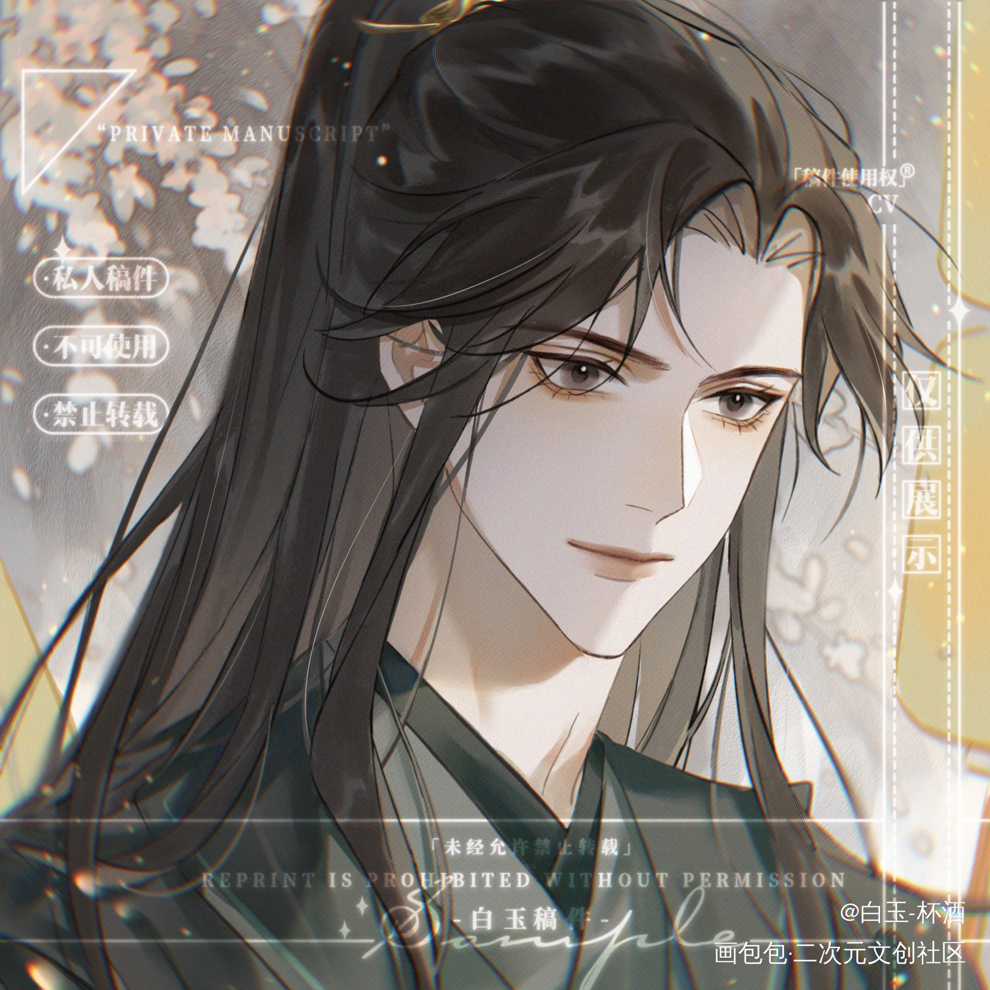 _南禅绘画作品
