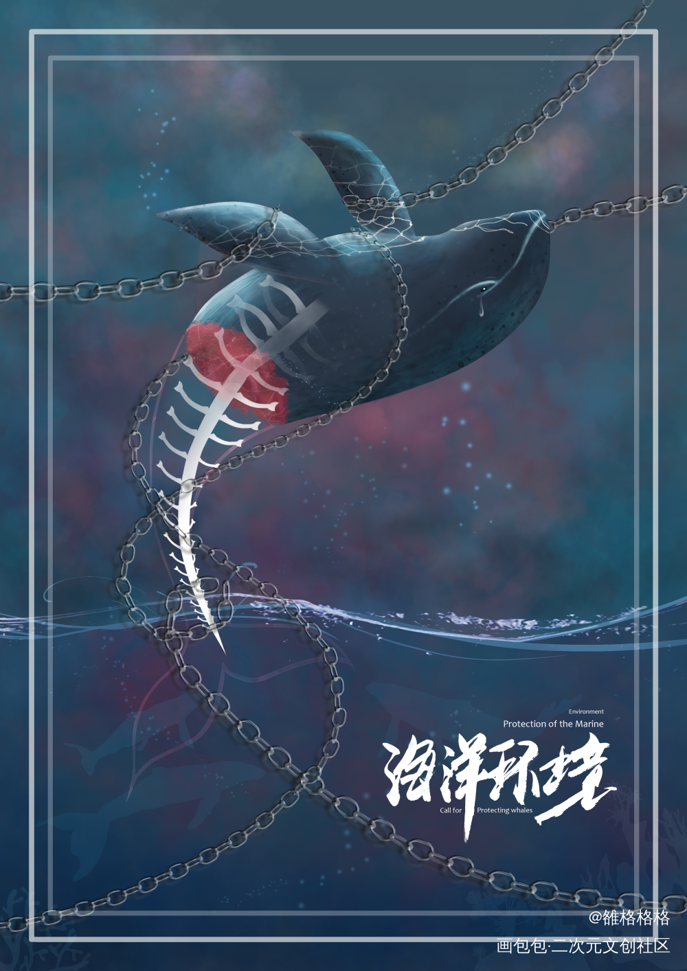 保护海洋_海洋生物厚涂海洋鲸鱼绘画作品