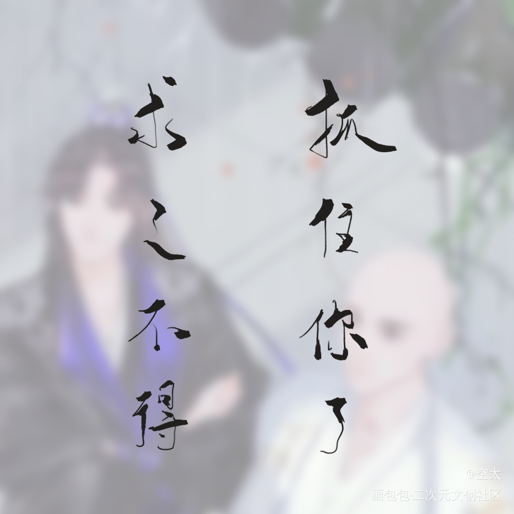 铜钱龛世_铜钱龛世手写绘画作品