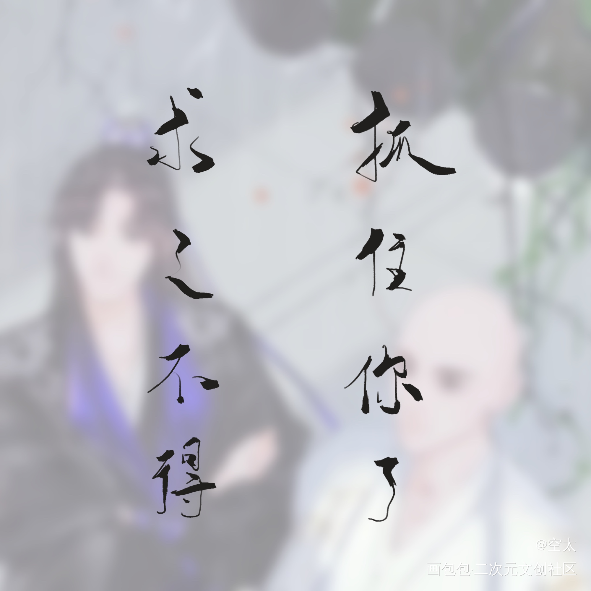 铜钱龛世_铜钱龛世手写绘画作品