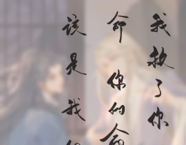 督主有病_绘画作品