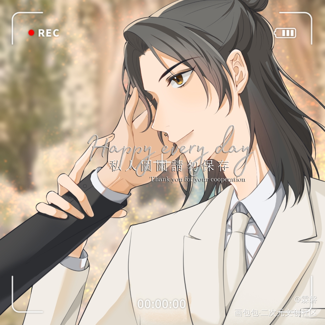 私人稿件 禁止套娃?_我只喜欢你的人设自习周自珩夏习清绘画作品