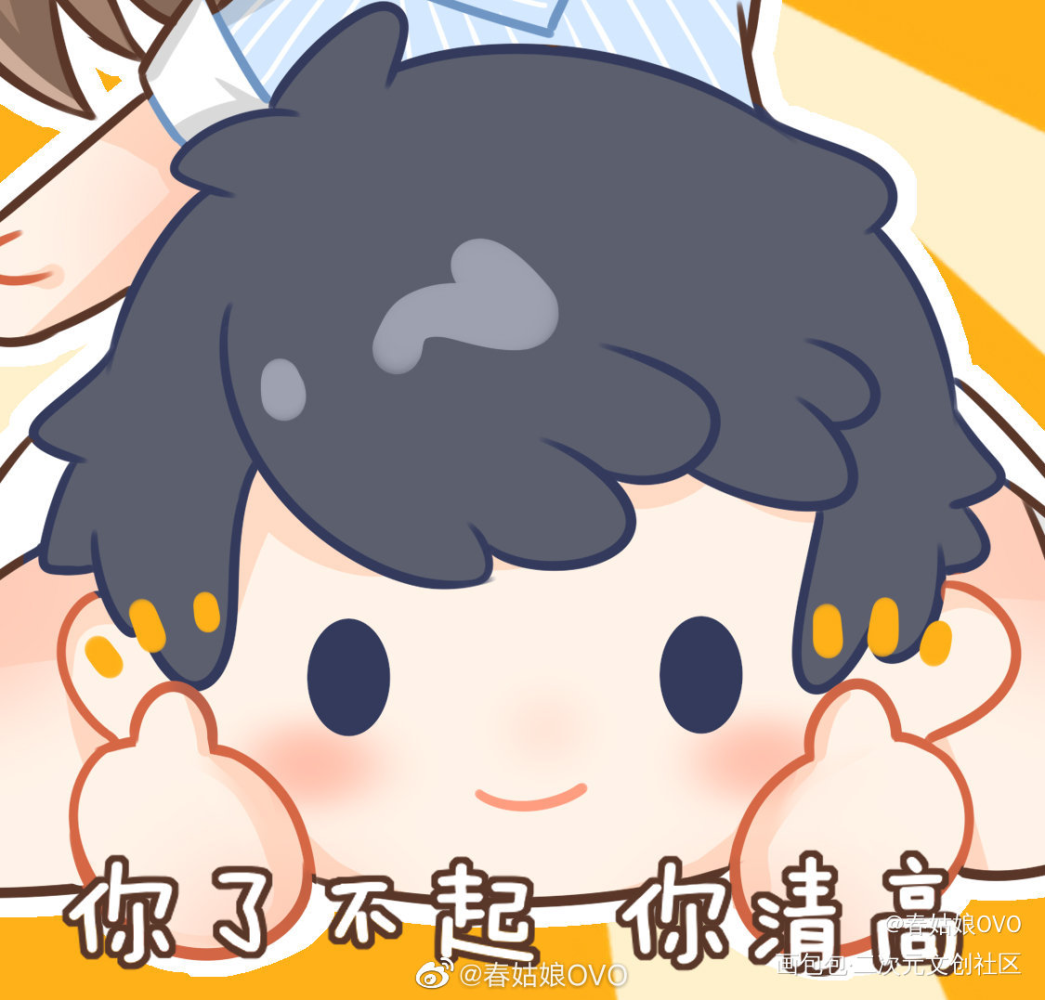 一番赏趴趴言的食用方法_绘画作品