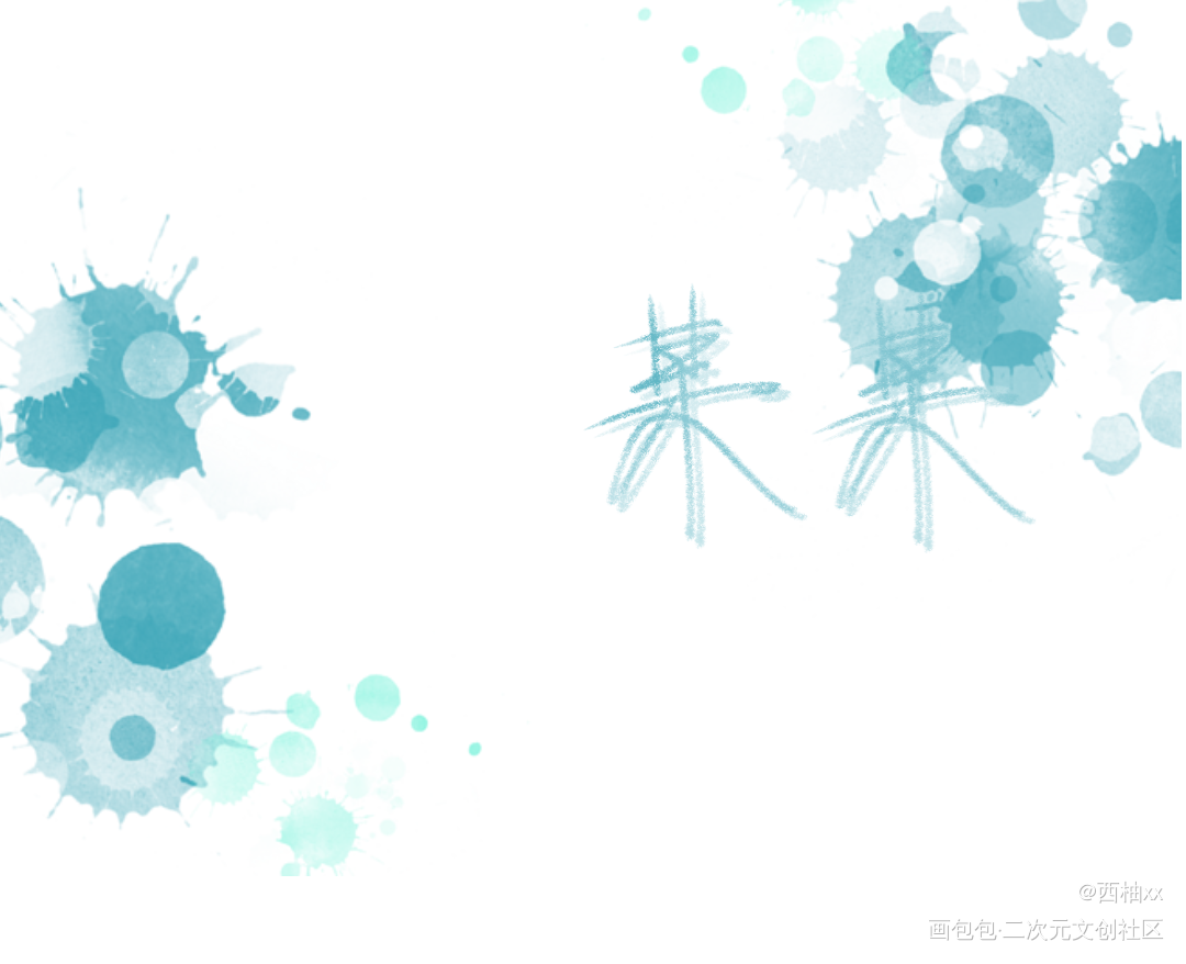 day5_某某添望板写绘画作品