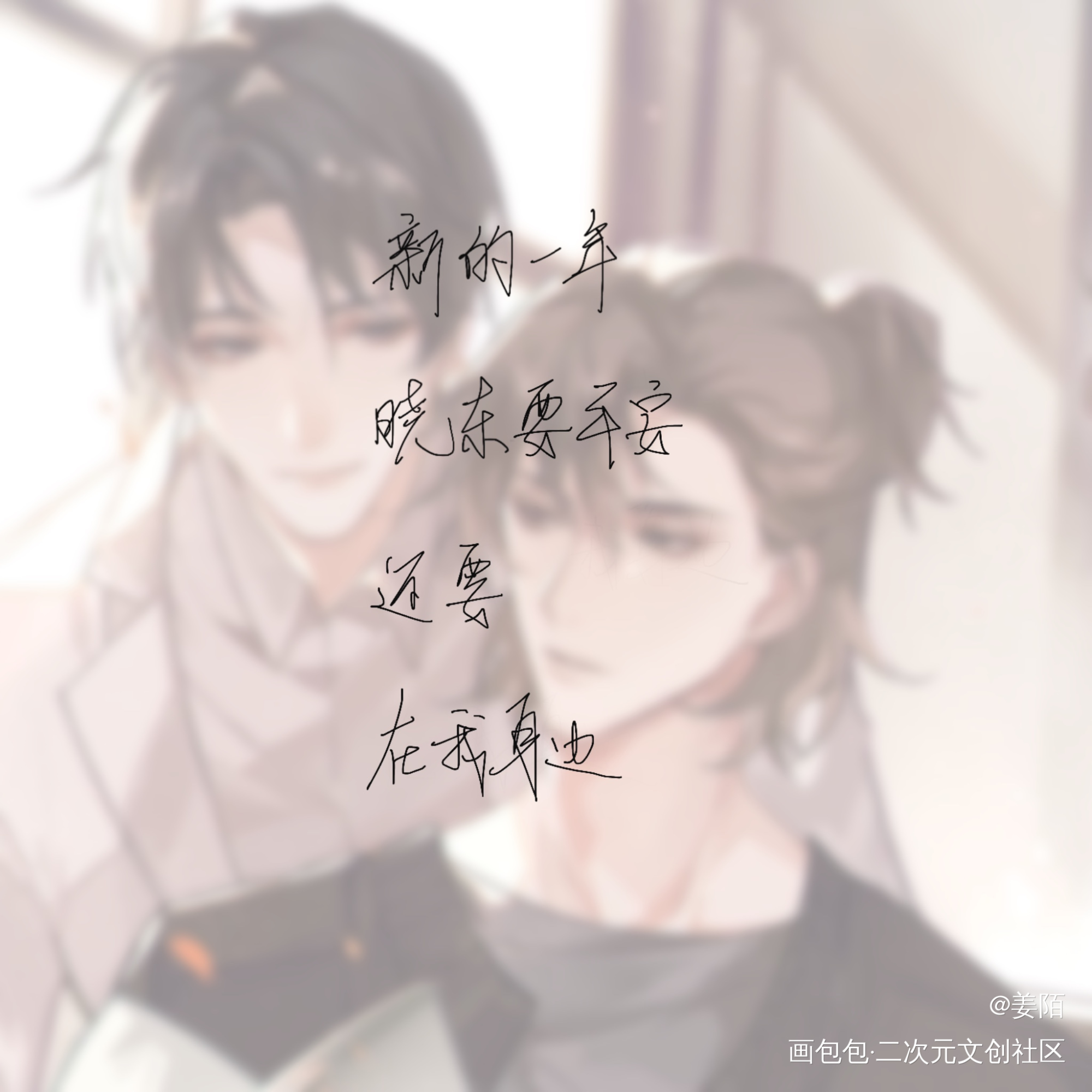 燎原_燎原手写绘画作品