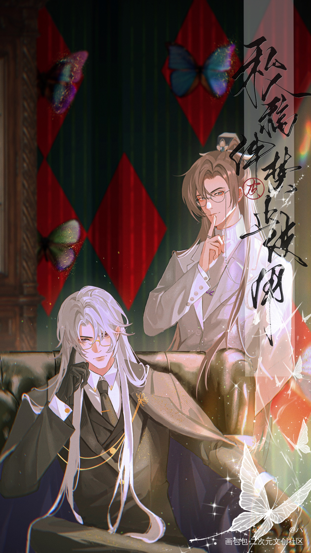 私人稿件，不可使用哦_花亦山心之月凌晏如玉泽绘画作品