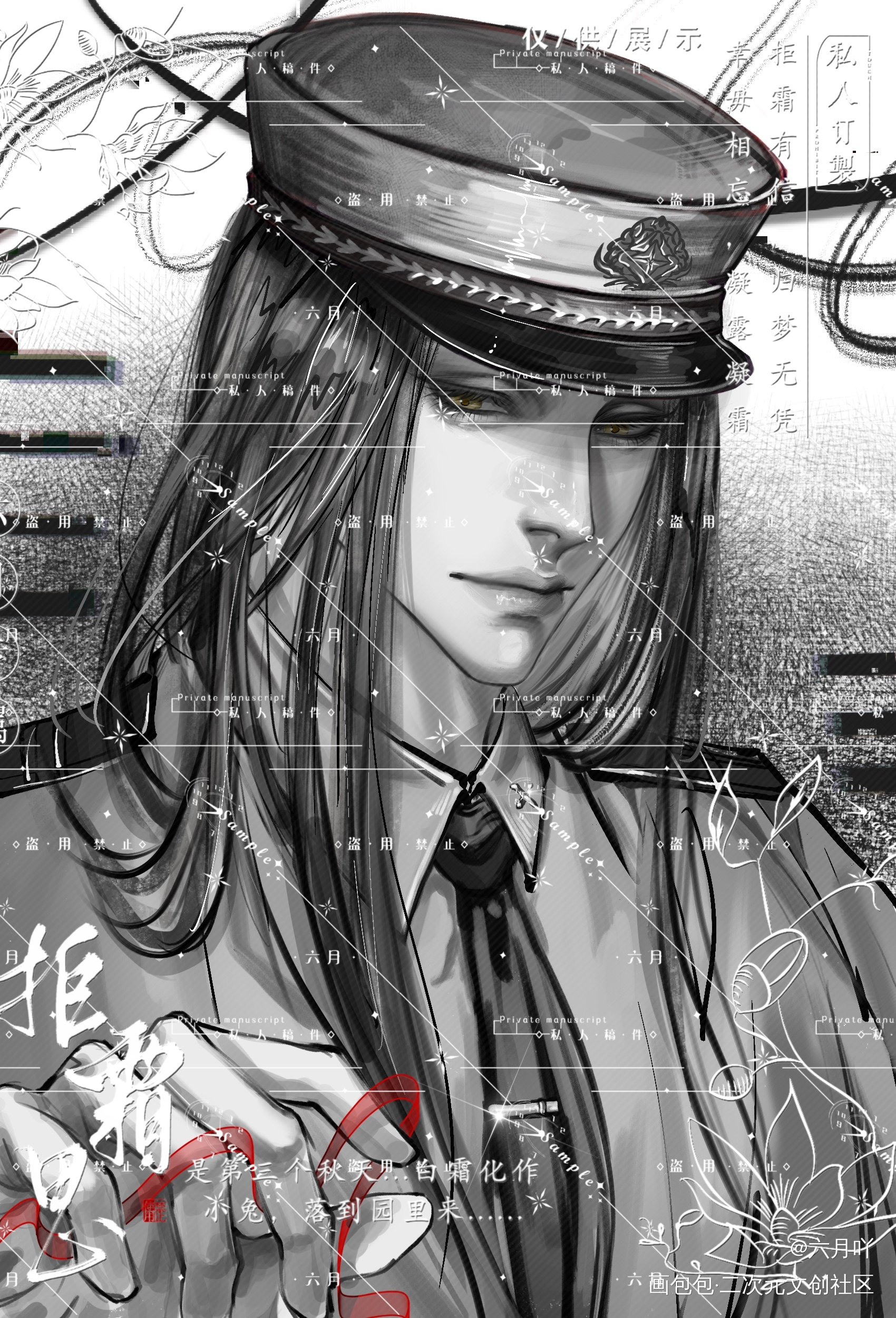 军阀叽_魔道祖师忘羡蓝忘机绘画作品