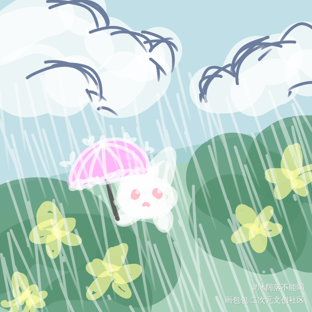 春雨_平涂Q版绘画绘画作品