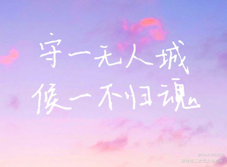 14_手写绘画作品