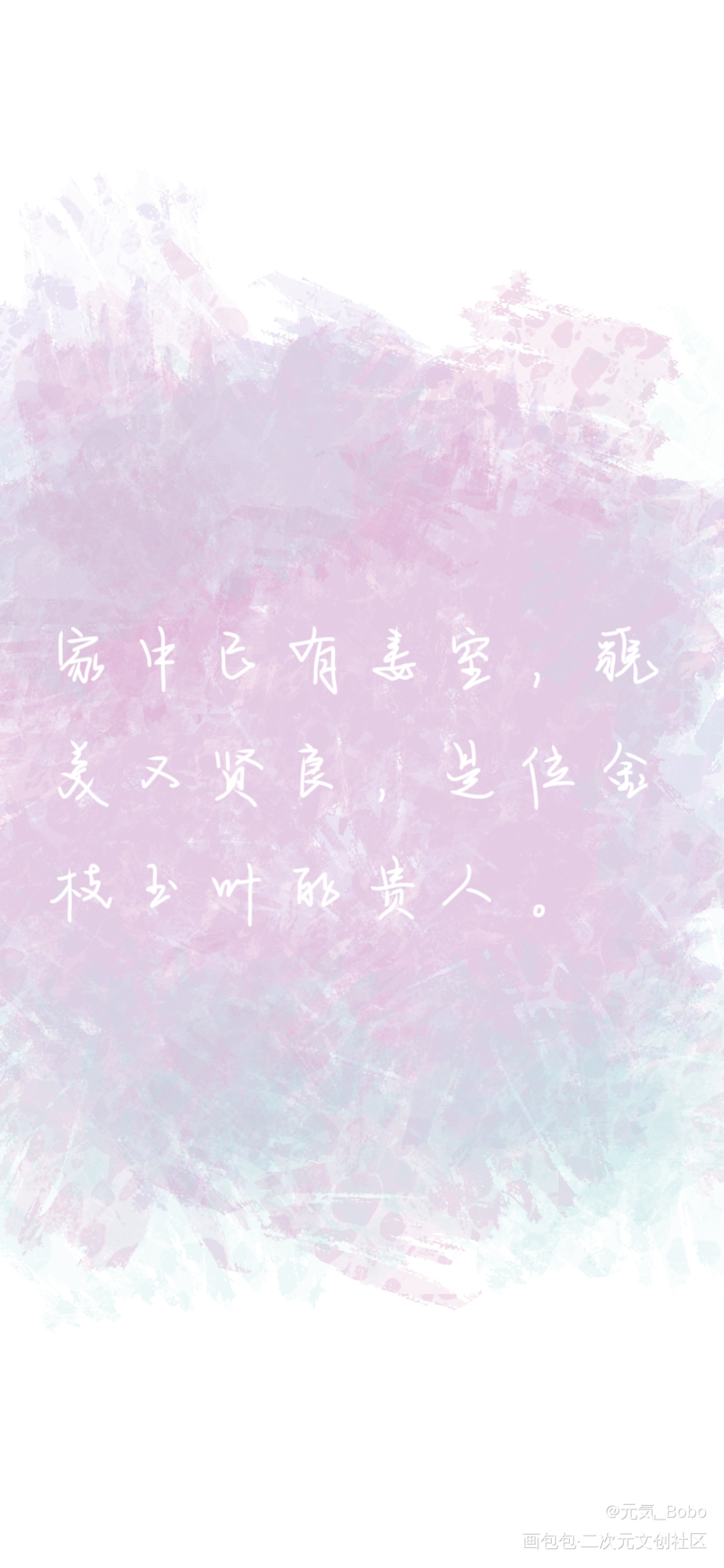 _手写绘画作品