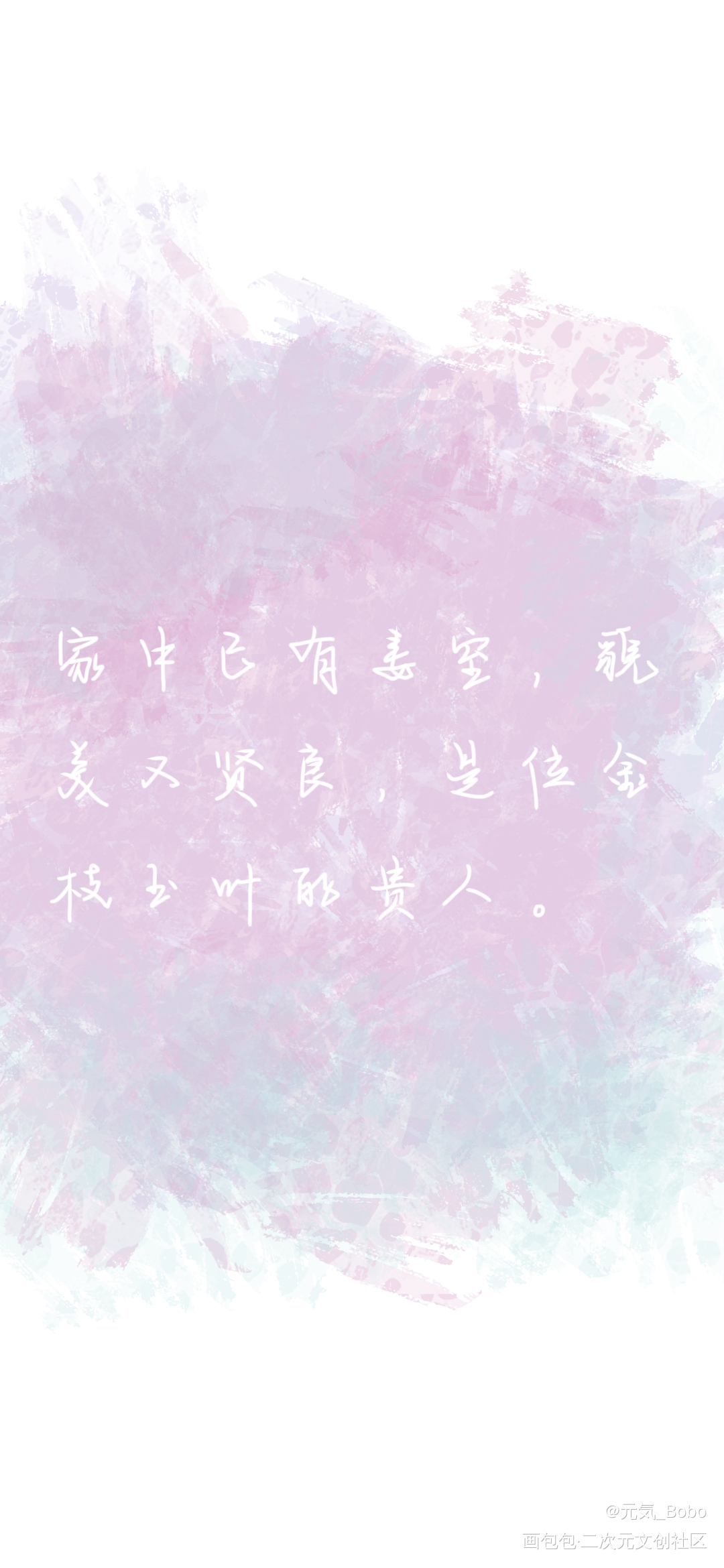 _手写绘画作品