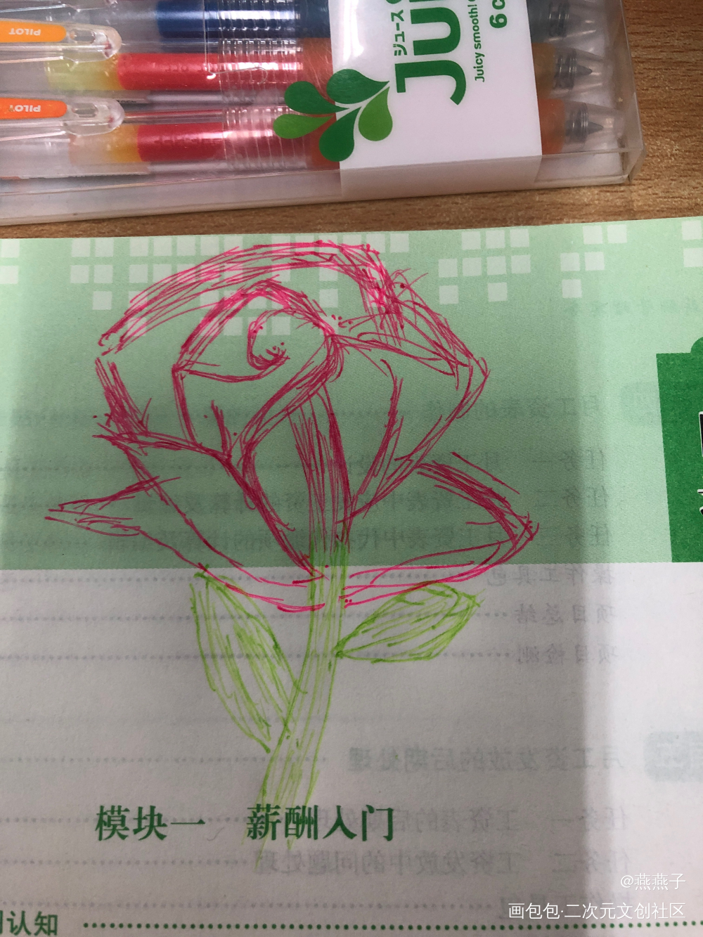 小花花_花朵绘画作品