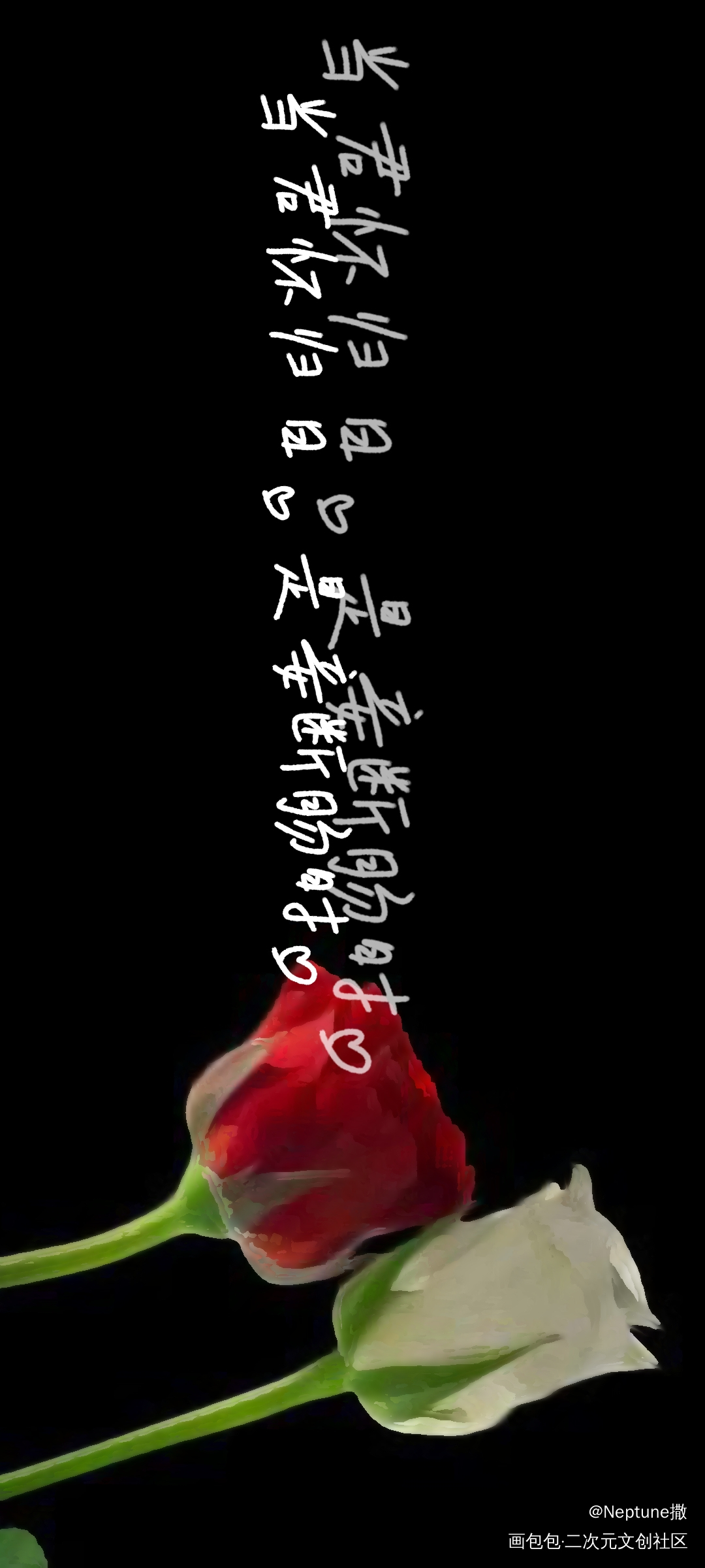 _手写绘画作品
