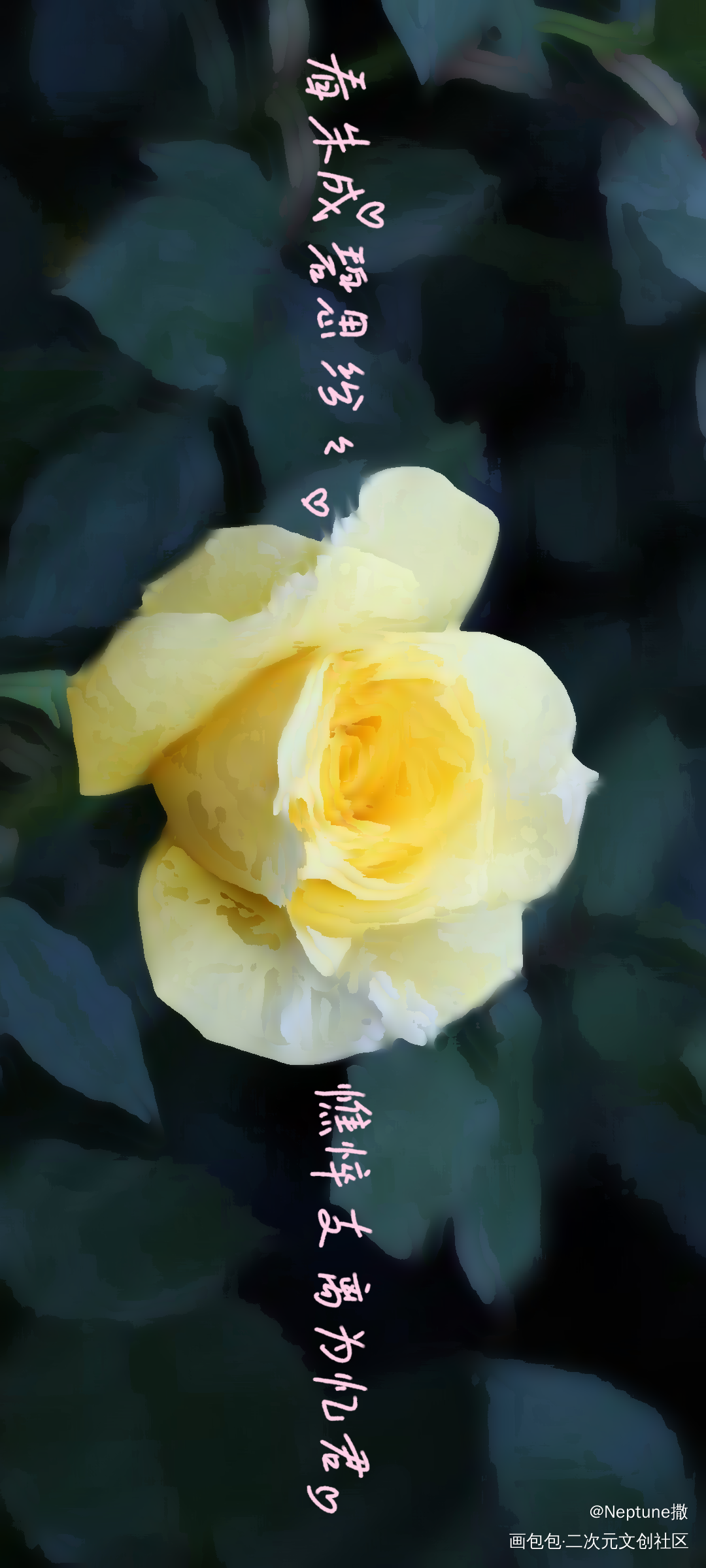 _字体设计手写绘画作品