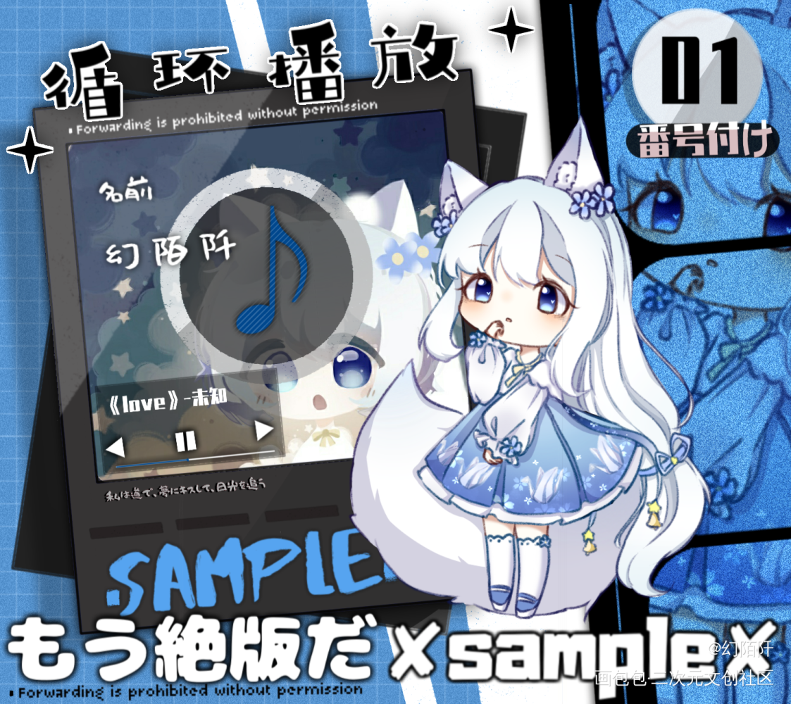 自设_Q版指绘绘画绘画作品