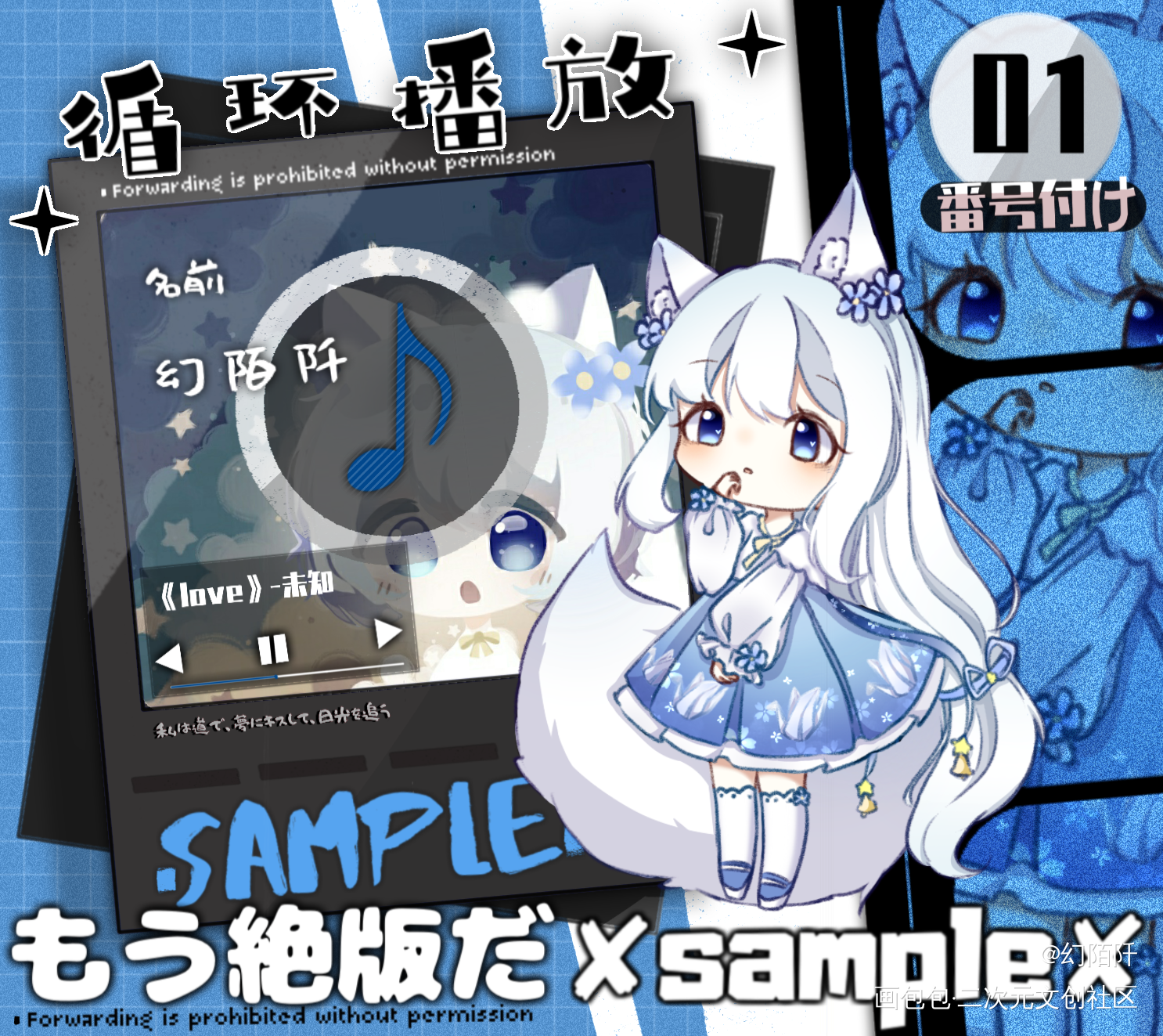 自设_Q版指绘绘画绘画作品