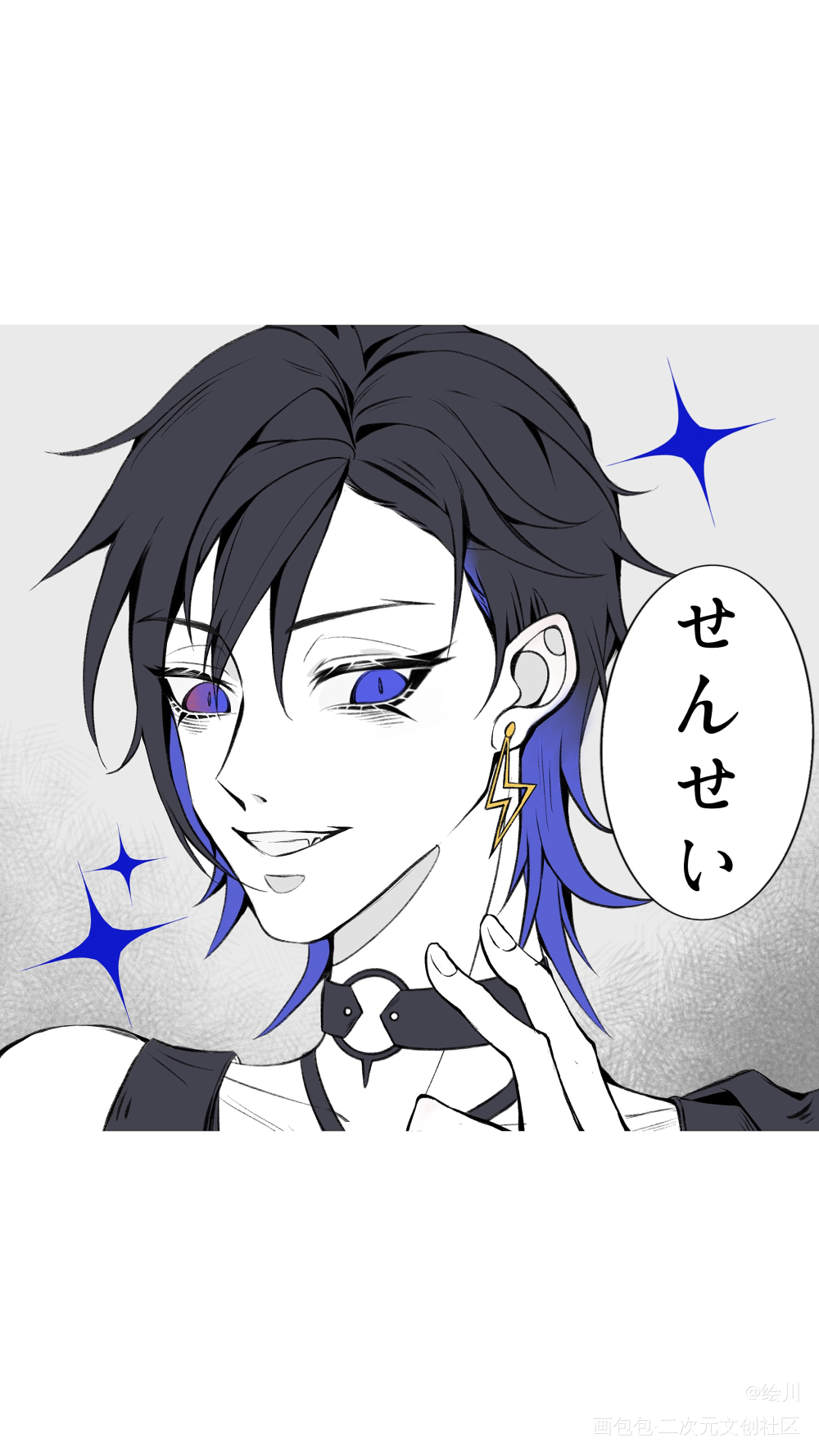 Yugo_彩虹社平涂同人noctyxyugoasumanijisanjien绘画作品