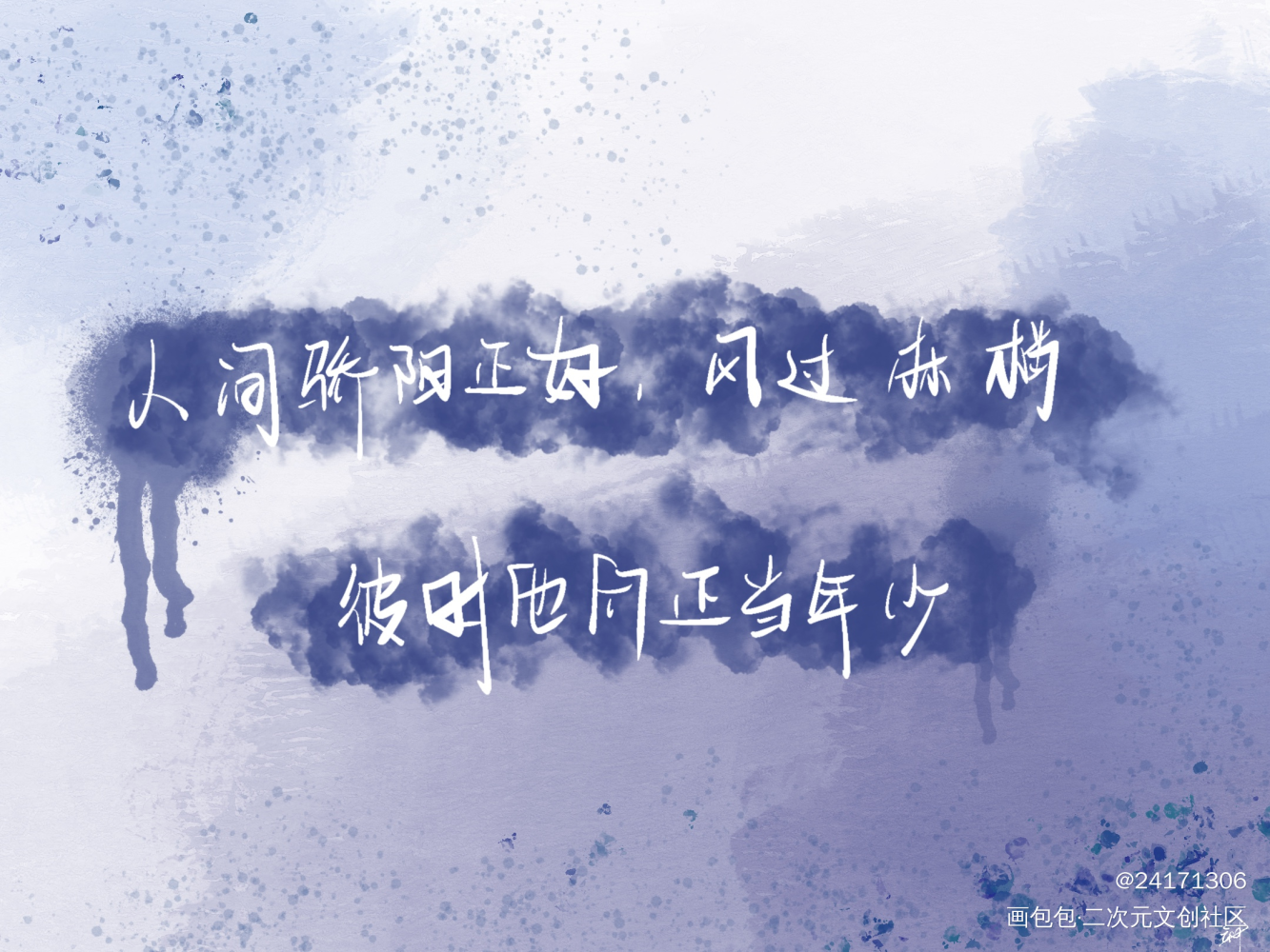 某某_某某添望木苏里绘画作品
