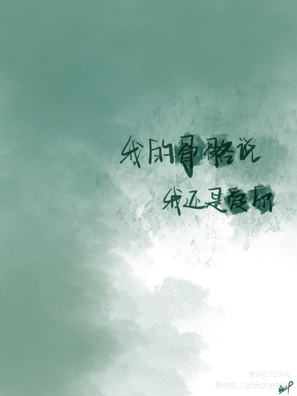 某某_某某添望木苏里绘画作品