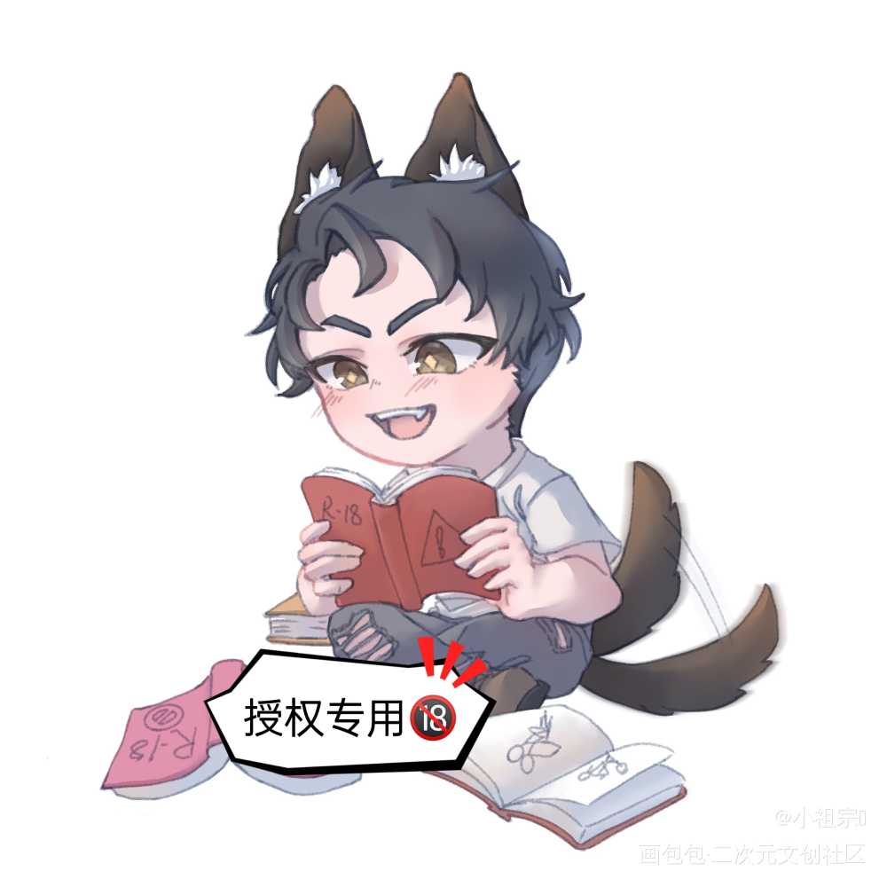认真的小狼狗❗顾总腰还好吗❓_针锋对决188男团原炀绘画作品