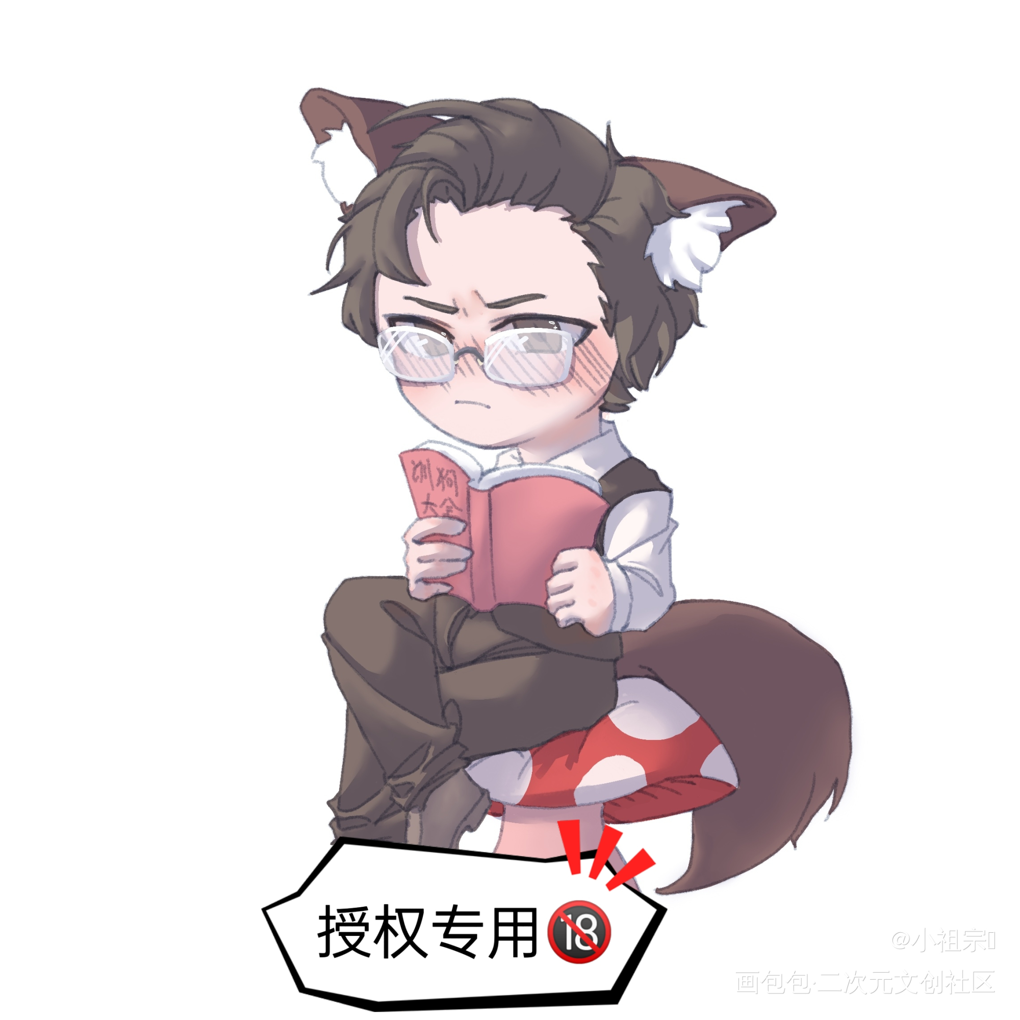 顾总之训狗大全❗_针锋对决188男团顾青裴绘画作品