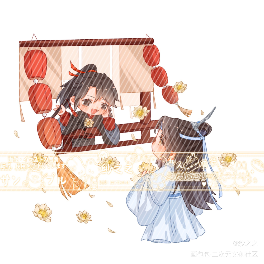 魔道-忘羡-（65）_魔道祖师忘羡蓝忘机魏无羡Q版头像同人绘画作品