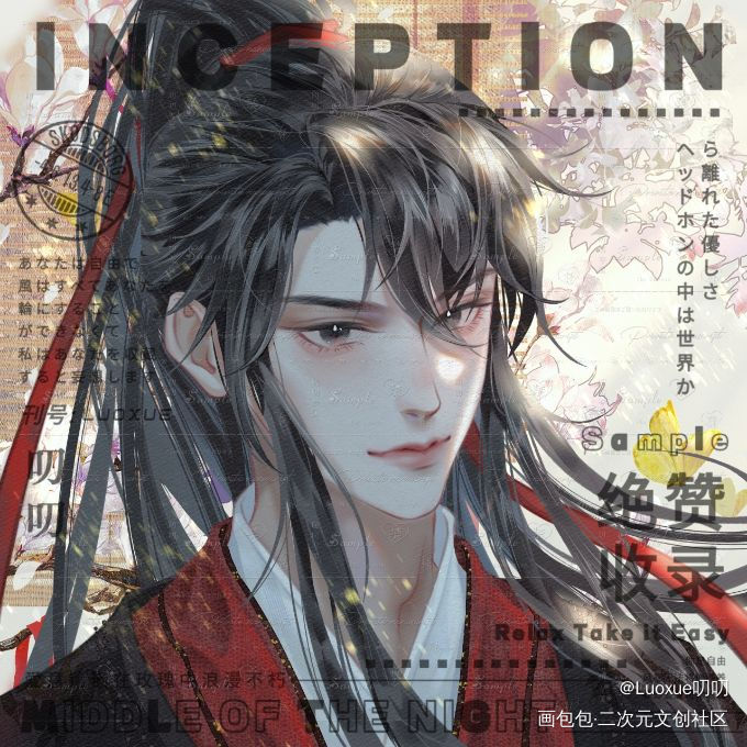 【约稿】丰神俊朗_魔道祖师忘羡魏无羡古风厚涂水彩绘画作品