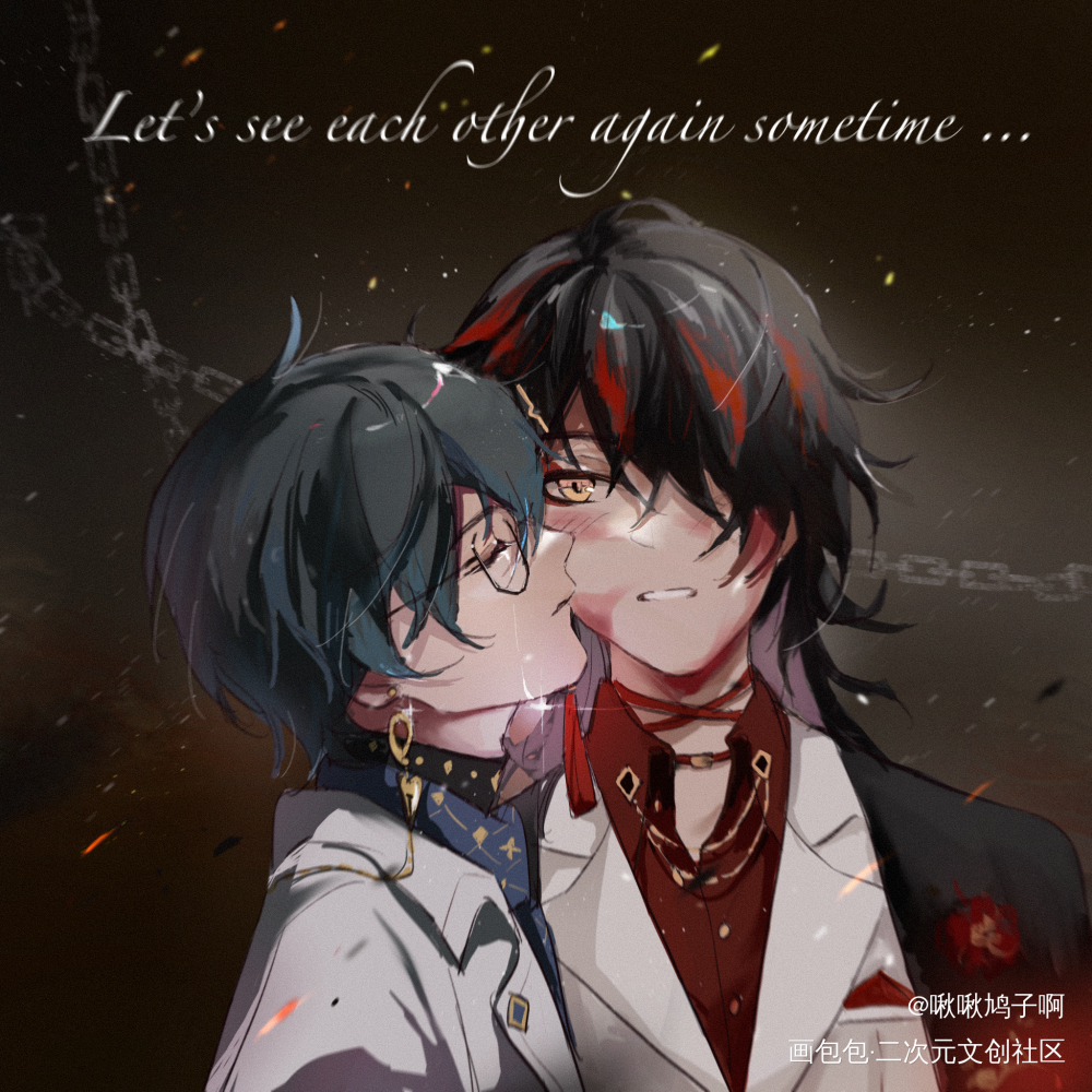 一些父母爱情_虚拟主播ikeakumanijisanjienvoxikeluxiemikeevelandvoxakumaVtuber绘画作品