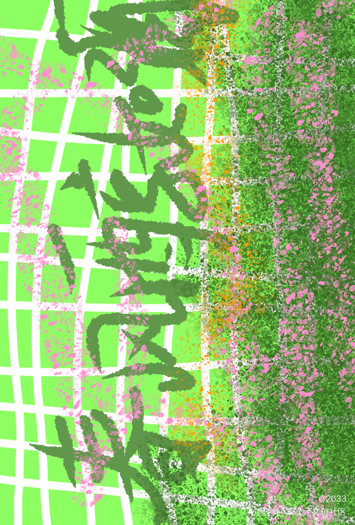 耶耶耶_瞎搞绘画作品