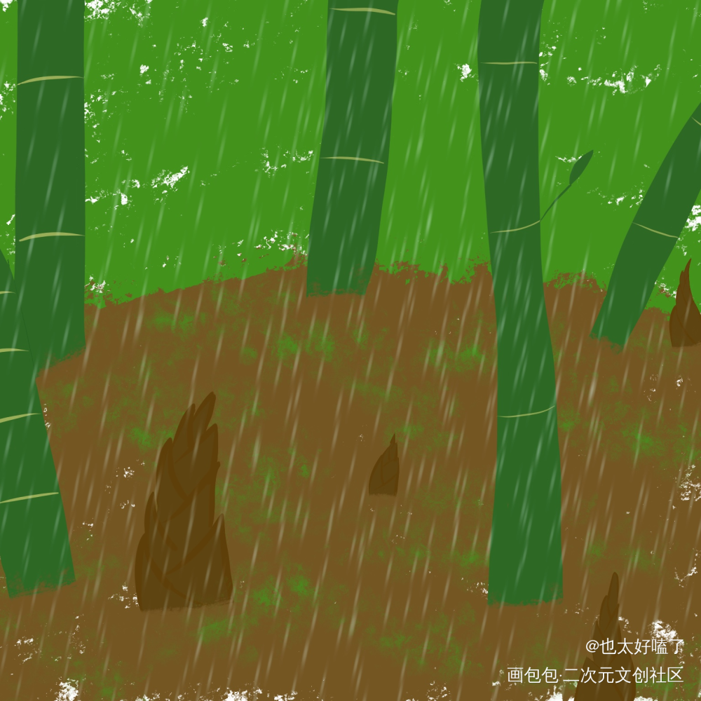 春笋_手绘绘画作品