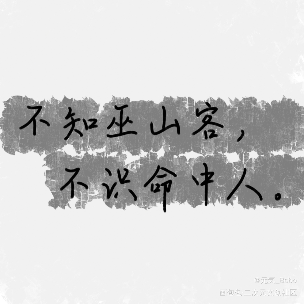 _手写绘画作品