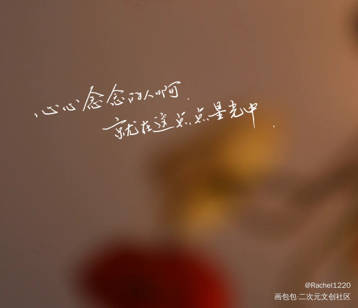 15_手写绘画作品