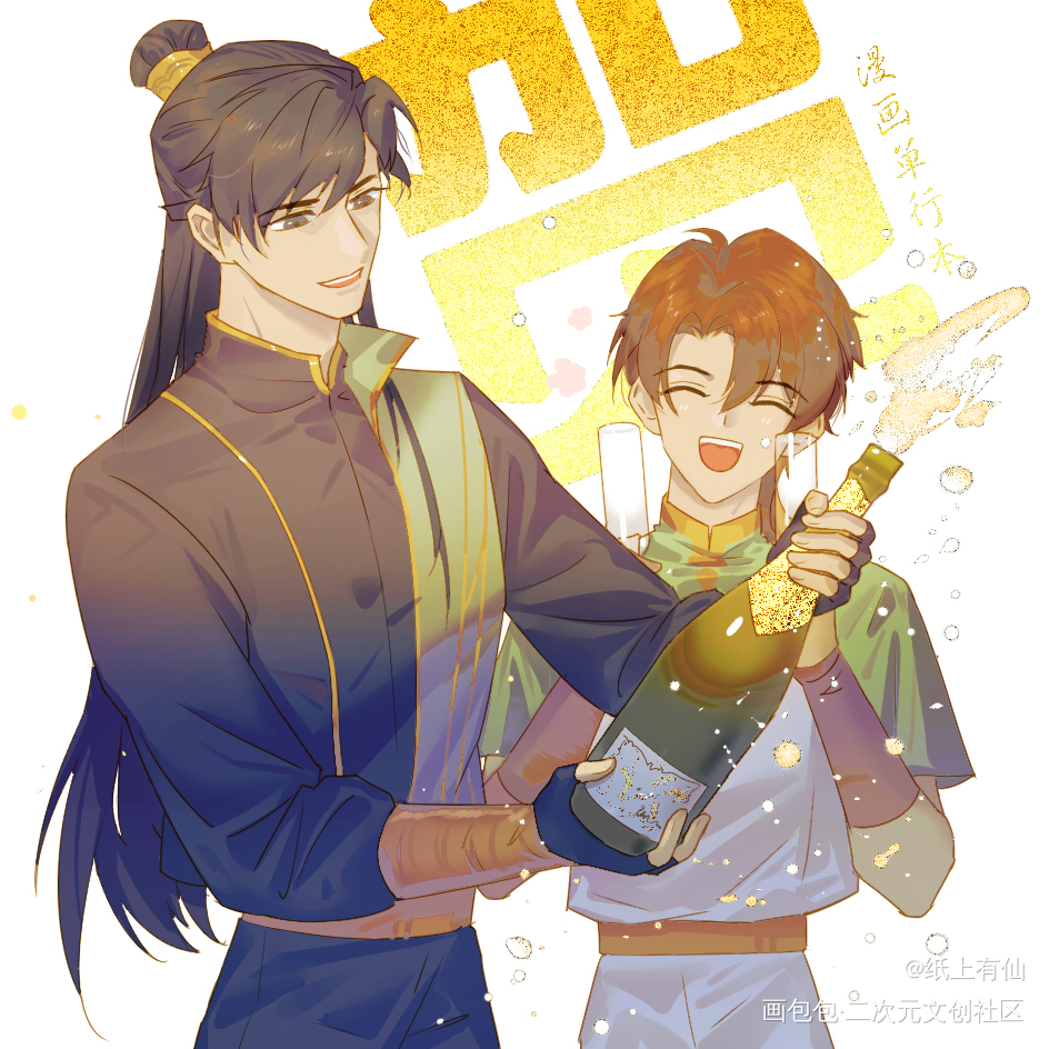 ?_天宝伏妖录绘画作品