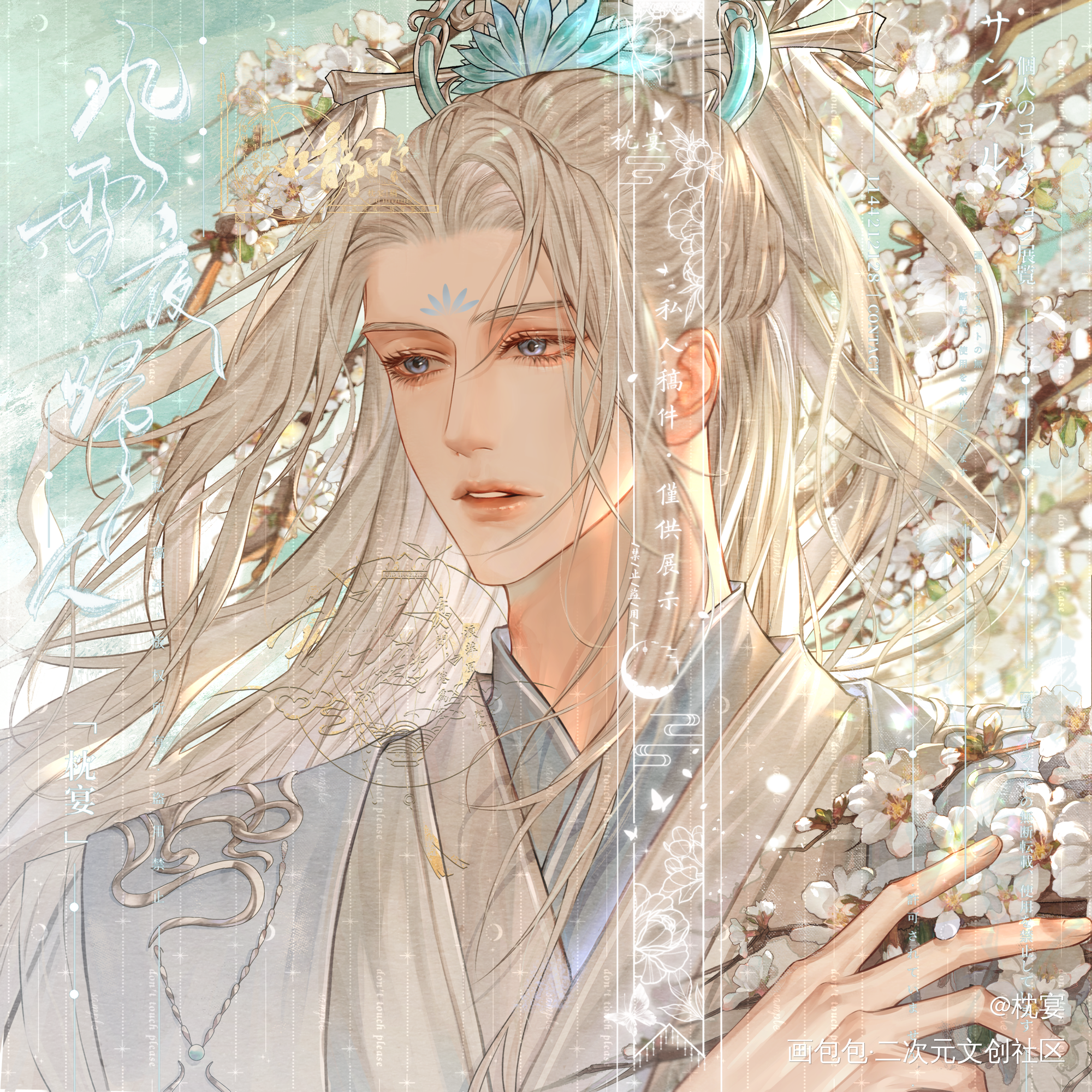 _古风厚涂插画约稿绘画绘画作品