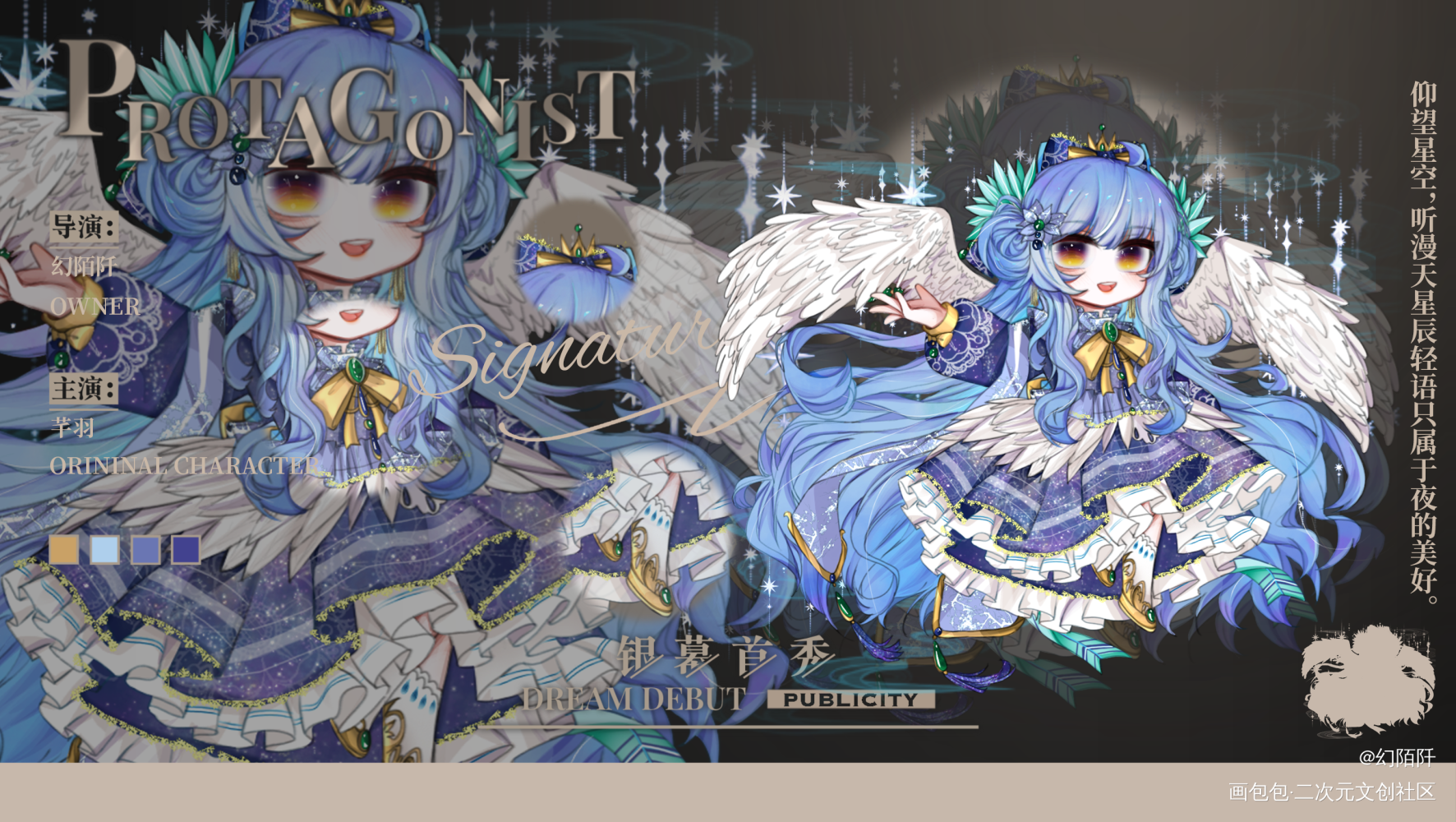 oc_Q版指绘绘画绘画作品