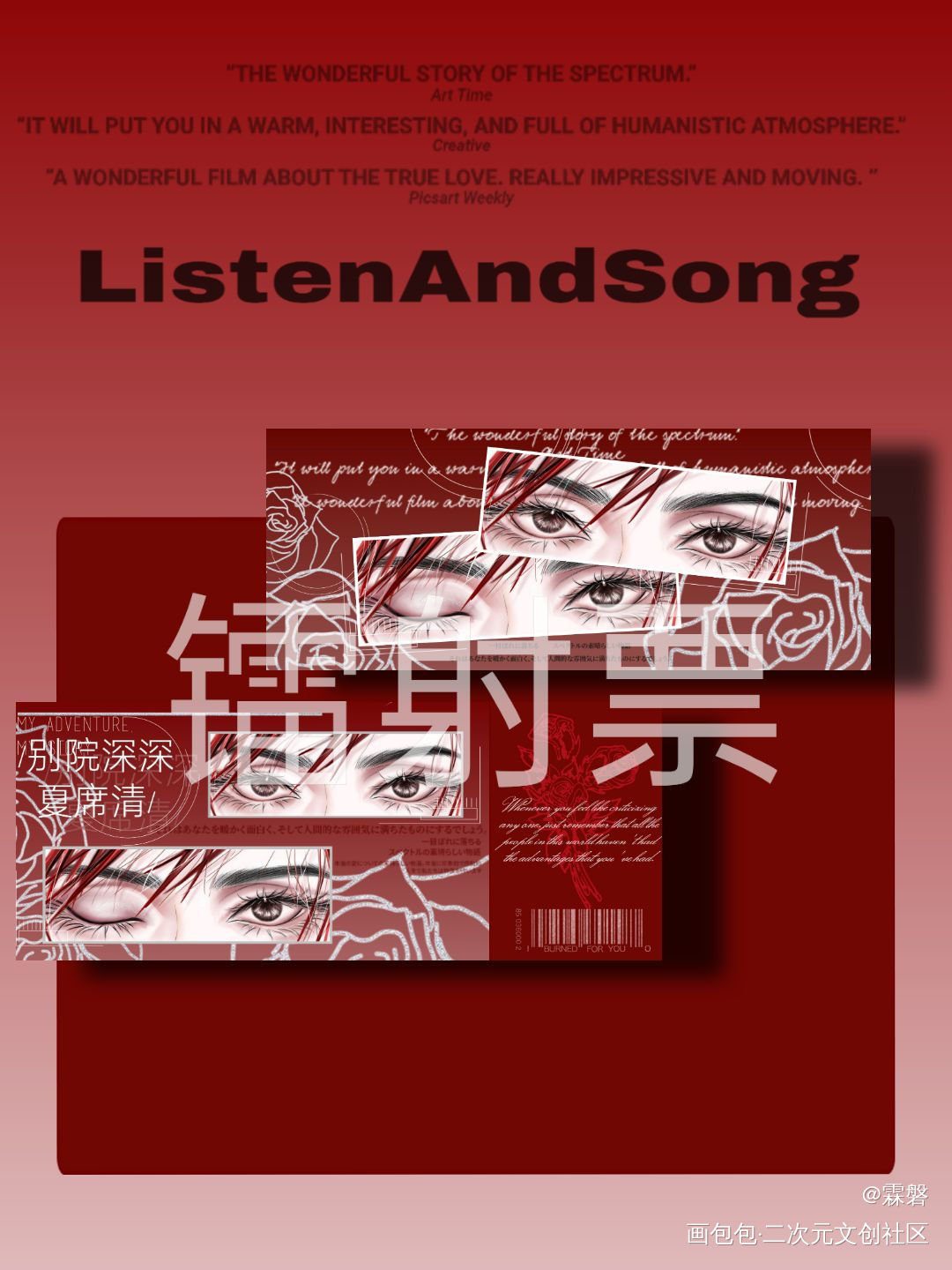 设计预览_营业悖论我只喜欢你的人设自习绘画作品