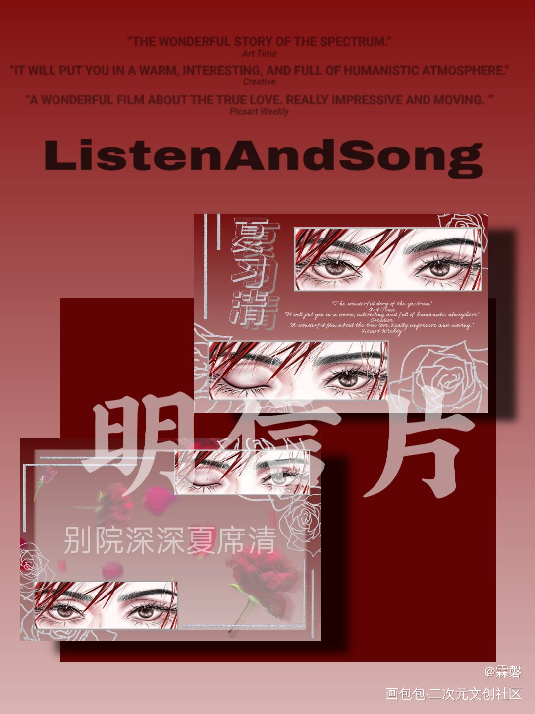 设计预览_营业悖论我只喜欢你的人设自习绘画作品