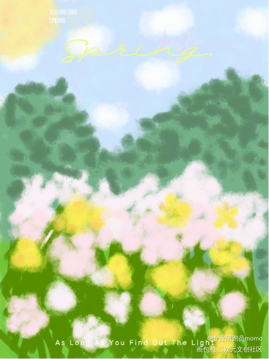 春游踏青啦_唤醒春日主题打卡绘画作品