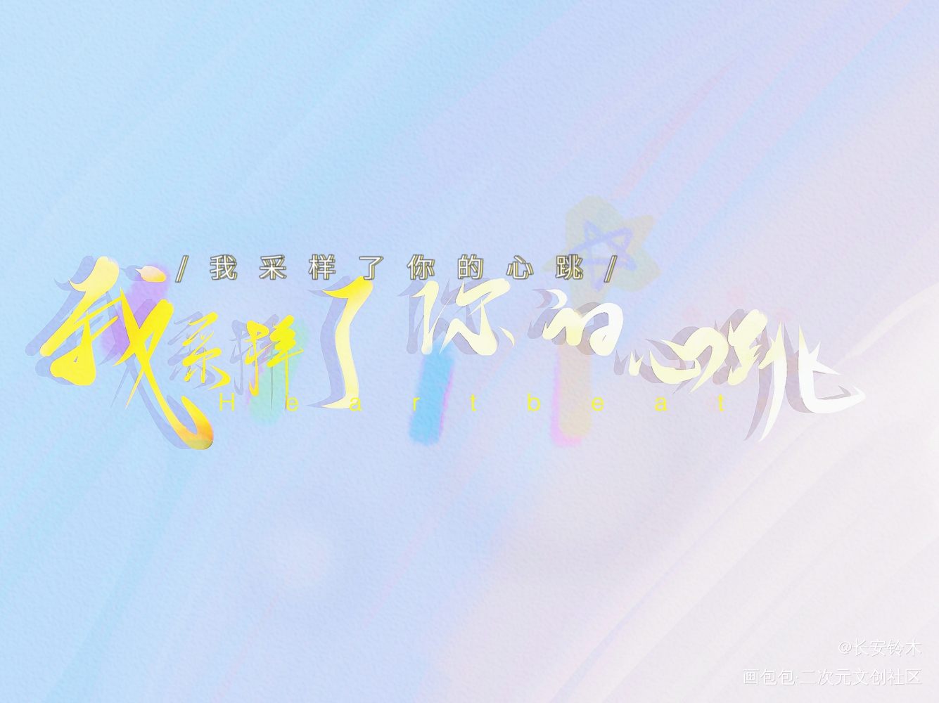 投投_营业悖论绘画作品