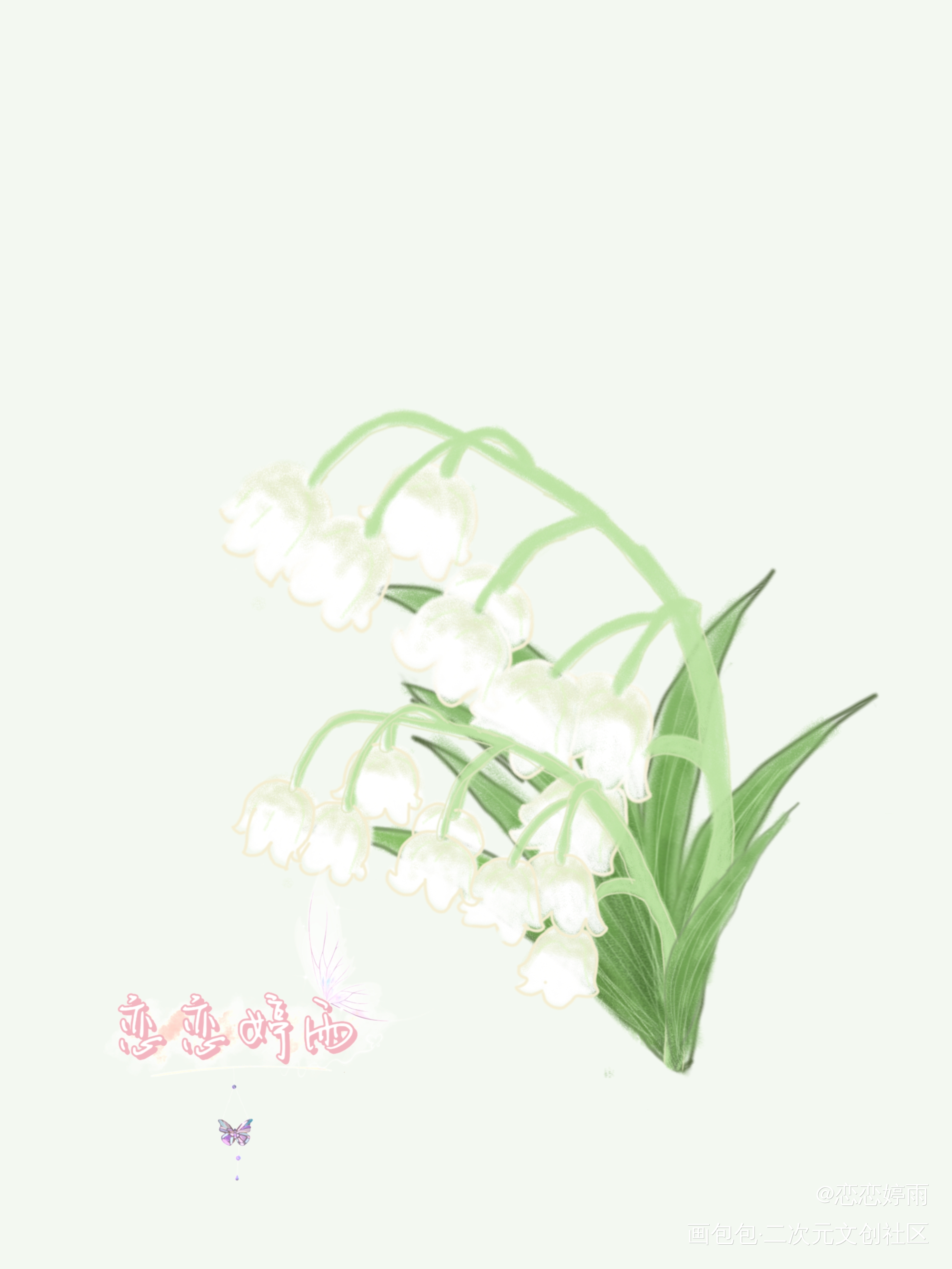 春日铃兰_手绘绘画绘画作品