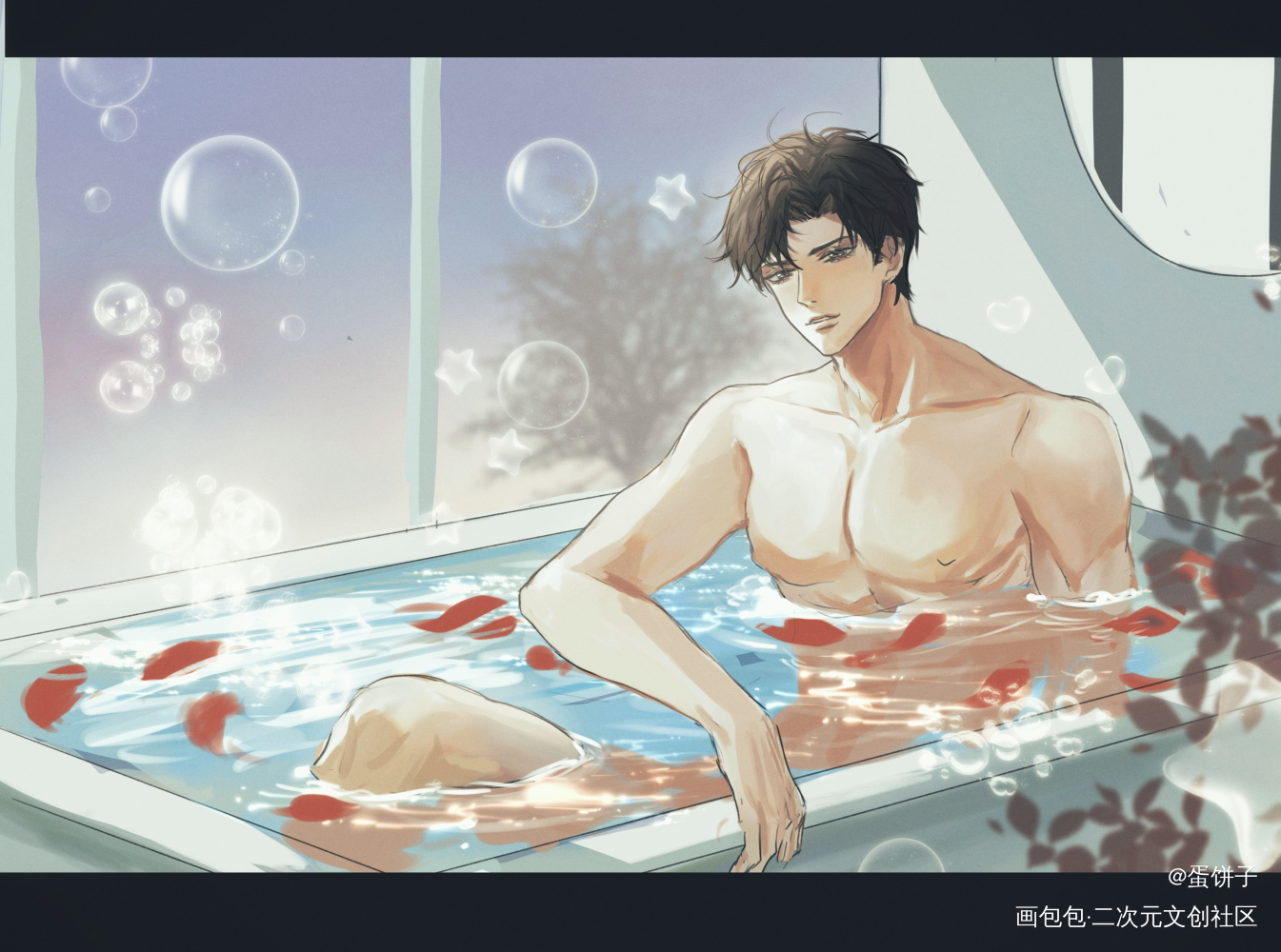 简哥 泡泡浴_你却爱着一个傻逼188男团简隋英同人绘画作品
