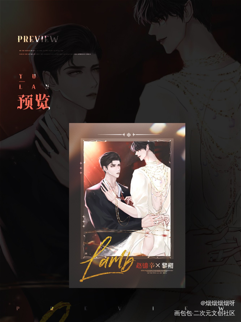 爱了爱了_谁把谁当真188男团妹叔绘画作品