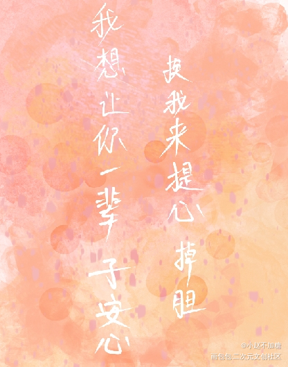 群秀_群秀绘画作品