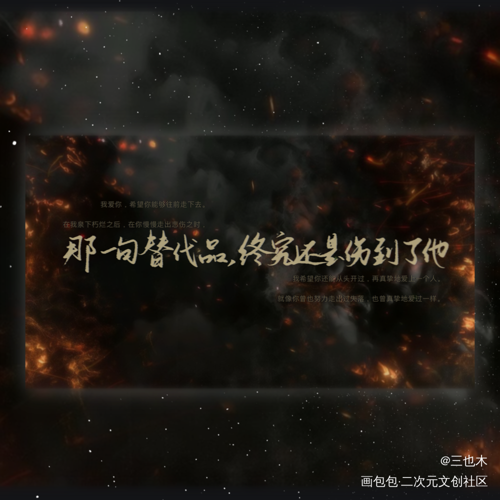 病案本_病案本原耽语录我要上首推字体设计绘画作品