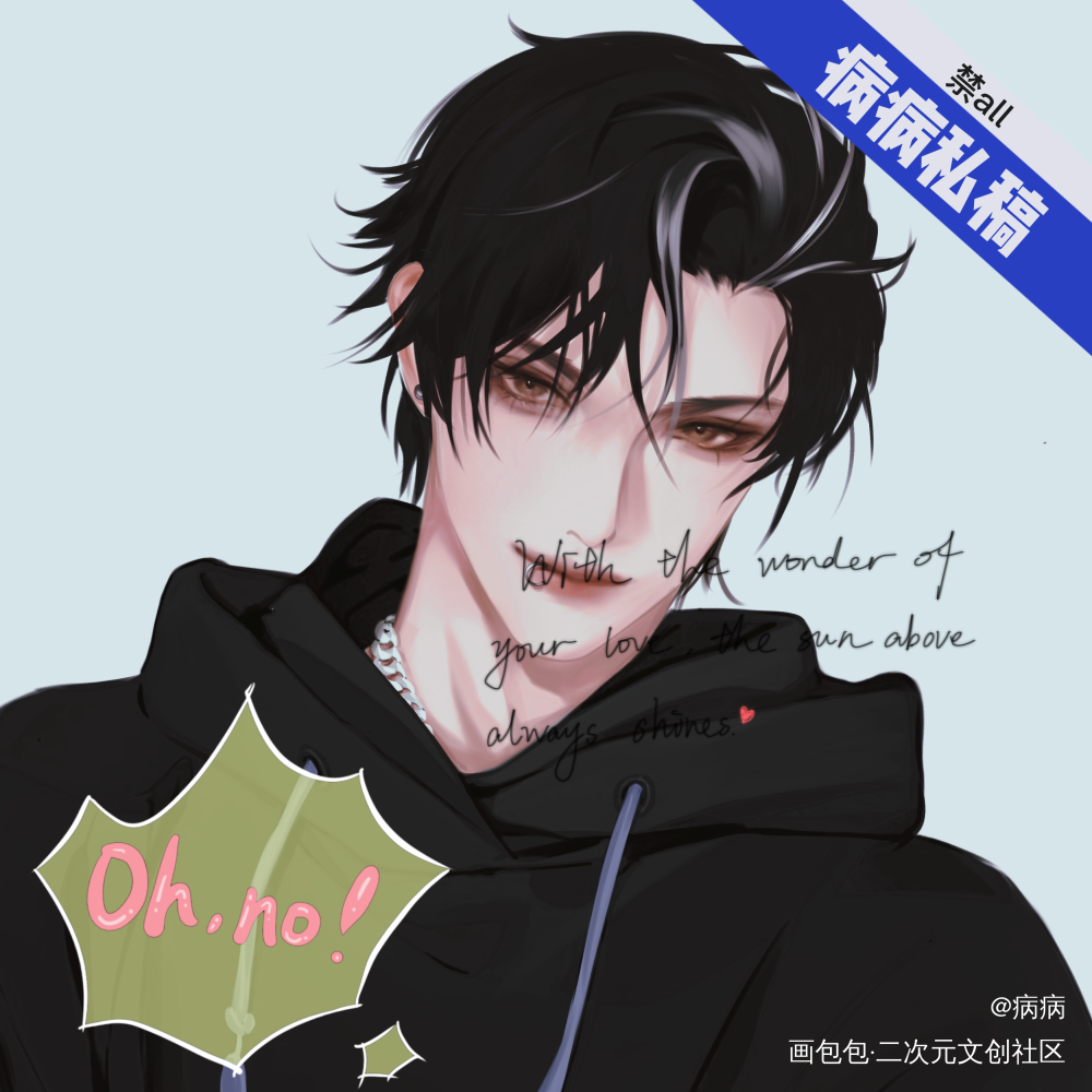 裴听颂_营业悖论手绘绘画作品