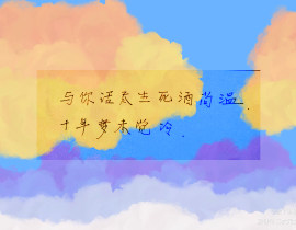 忘羡_绘画作品