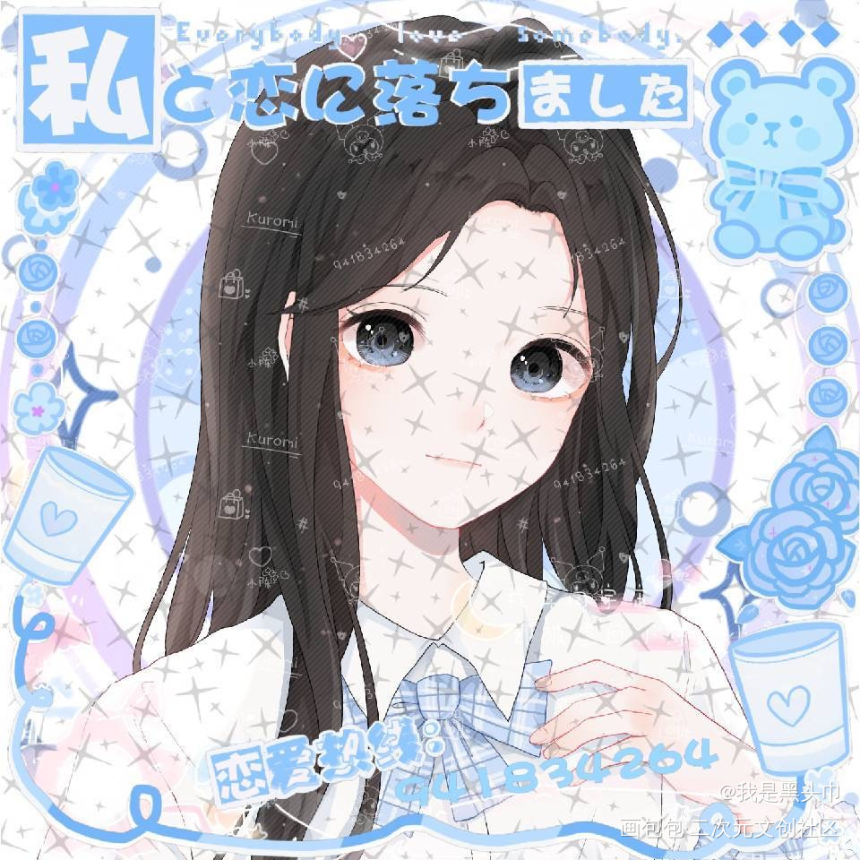 _我要上首推自设绘画作品