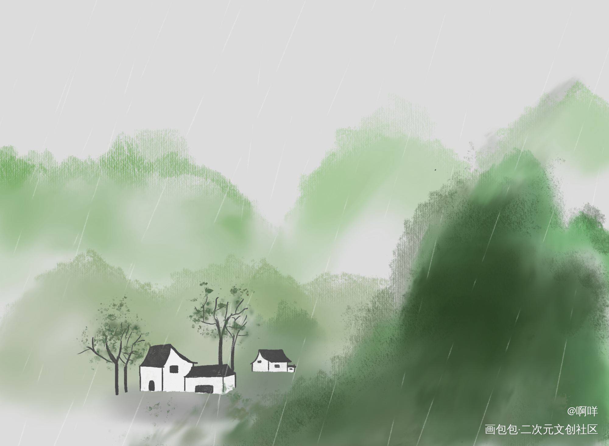 山村小雨_板绘绘画作品